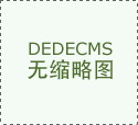 所述挪动监测机构包罗支护内部检测组件…